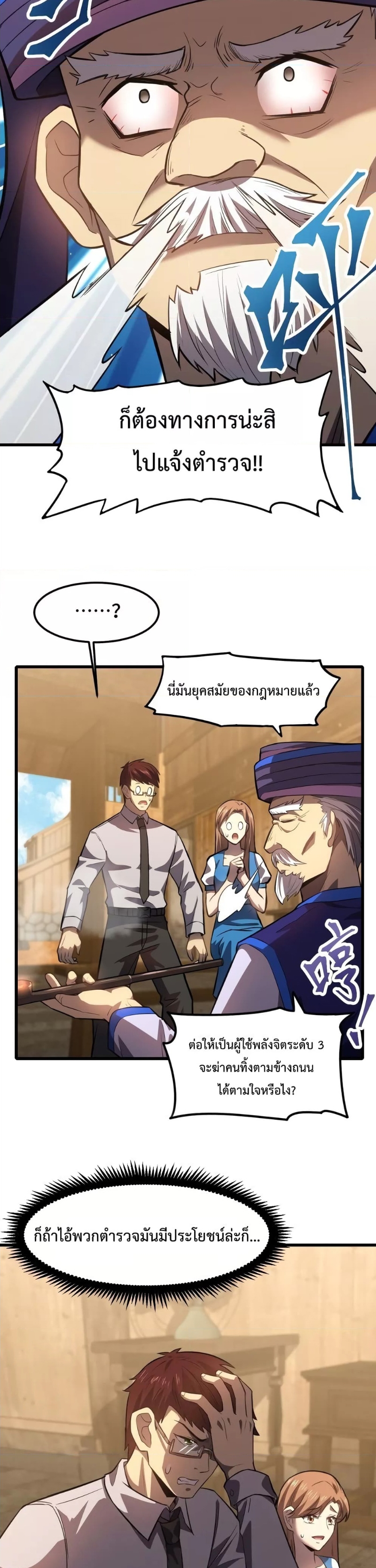 Page page-010 of Chapter_39